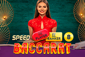 Speed Baccarat 8 Mobile