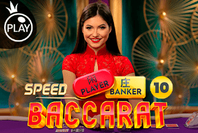 Speed Baccarat 10 Mobile