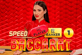 Speed baccarat 1 thumbnail