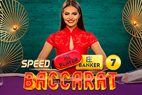Speed baccarat 7 thumbnail