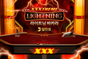 First person xxxtreme lightning baccarat thumbnail