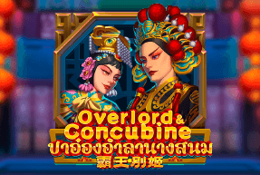Overlord & Concubine Mobile