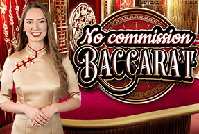 No commission over under baccarat thumbnail