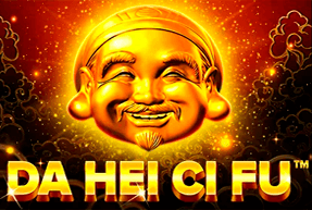 Da Hei Ci Fu