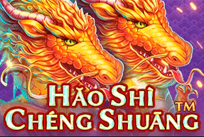 Hao Shi Cheng Shuang