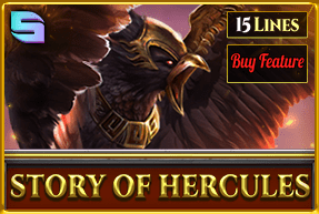 Play Story Of Hercules 15 Lines Edition