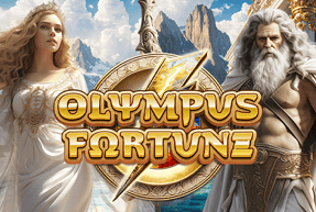 Olympus Fortune