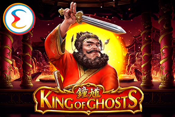 King of Ghosts