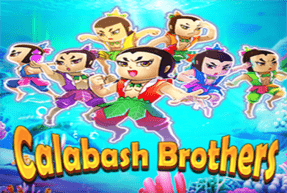 Calabash Brothers