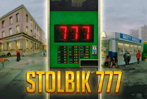 STOLBIK 777 Mobile