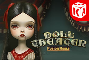 Doll theater thumbnail