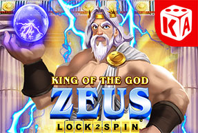 King of the god zeus thumbnail