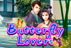 Butterfly Lovers Mobile