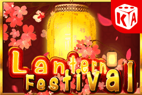 Lantern festival thumbnail