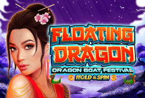 Floating dragon - dragon boat festival thumbnail