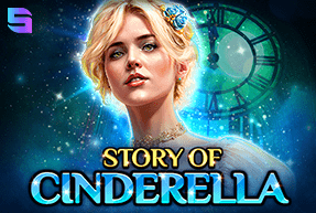 Play Story Of Cinderella