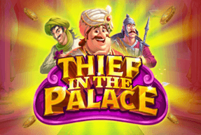 Thief in the Palace Thief in the Palace