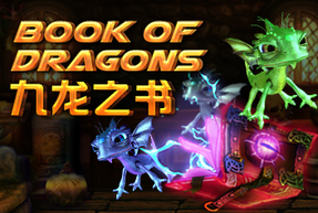 Book of dragons thumbnail