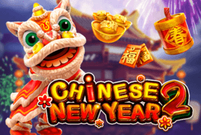Chinese new year 2 thumbnail