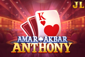 Amar Akbar Anthony