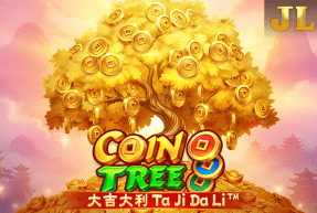 Coin Tree Mobile