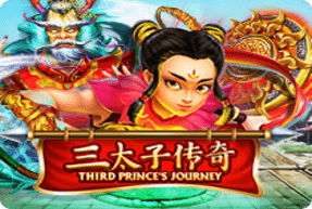 Third Prince's Journey Mobile